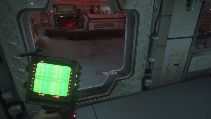 Устанавливаем связь с космосом в Alien: Isolation