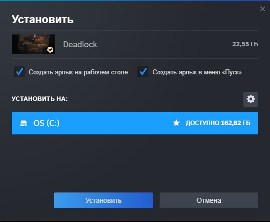 Размер Deadlock