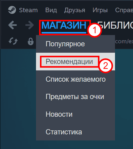 Магазин steam 