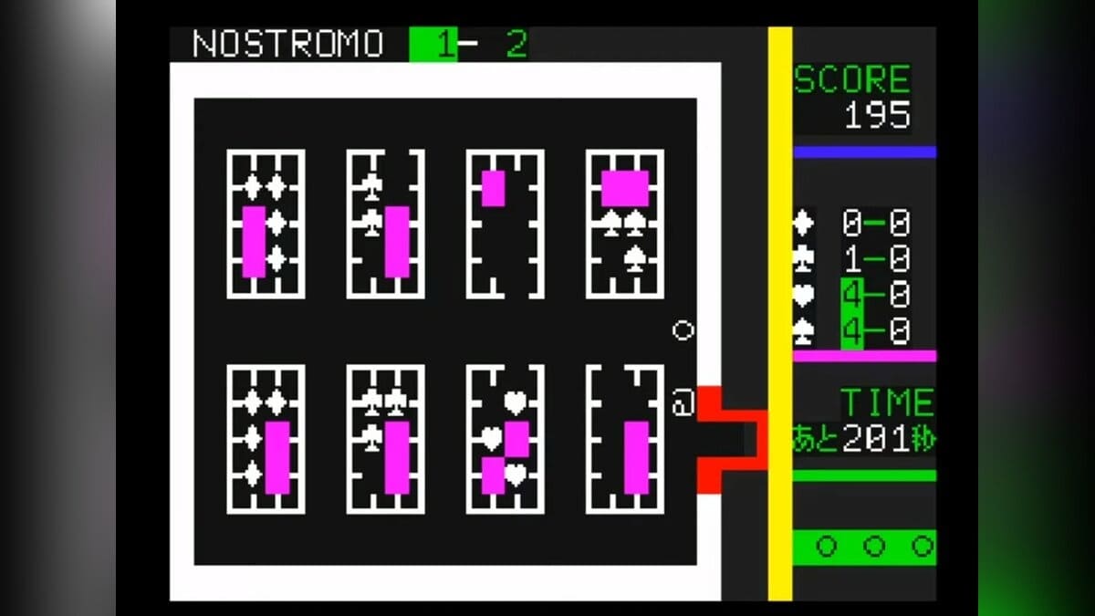 Сбор предметов в Nostromo