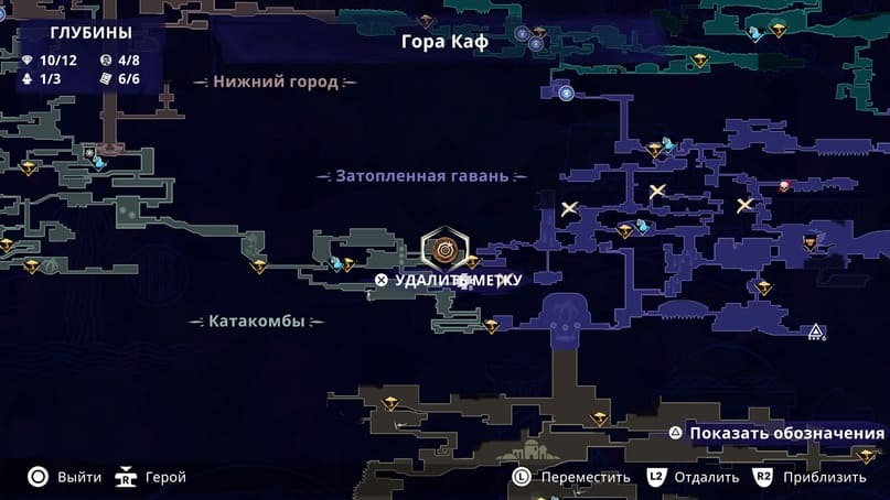 Начало поиска амулета «Амулет агонии» в Prince of Persia: The Lost Crown