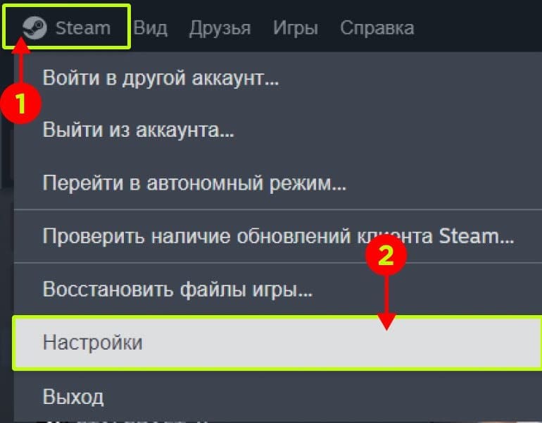 Steam