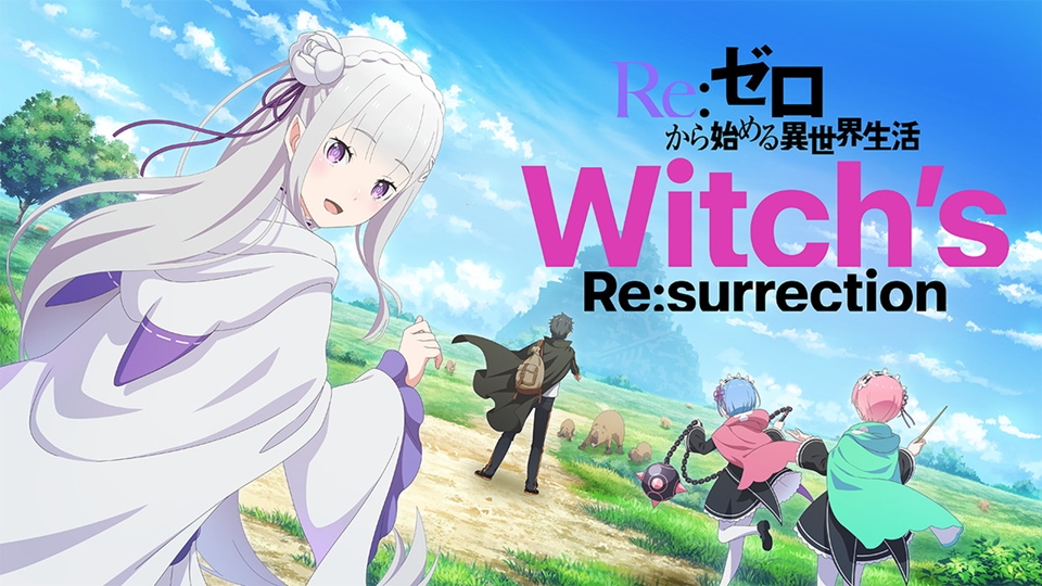 Re:ZERO — Starting Life in Another World получит продолжение этим летом