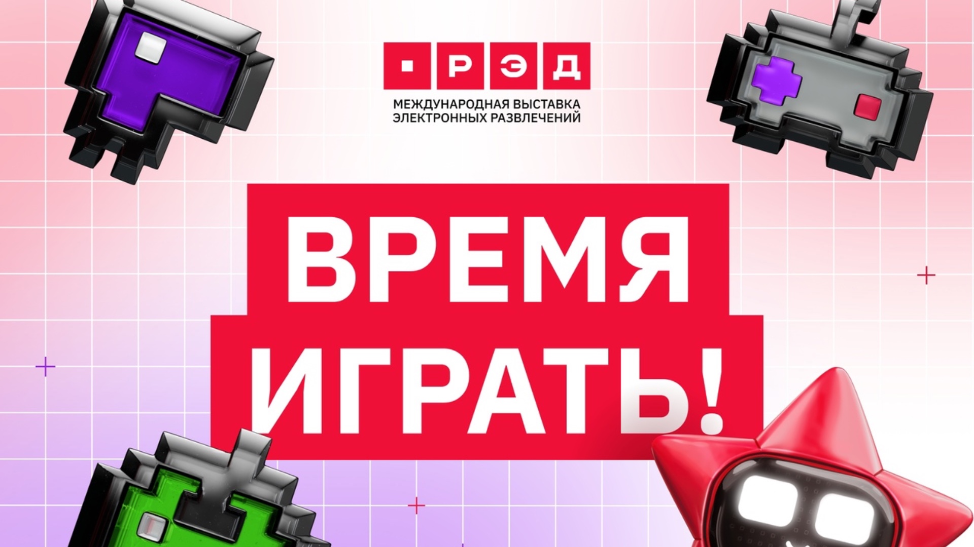 В России пройдет самая крупная со времен «ИгроМира» игровая выставка RED EXPO