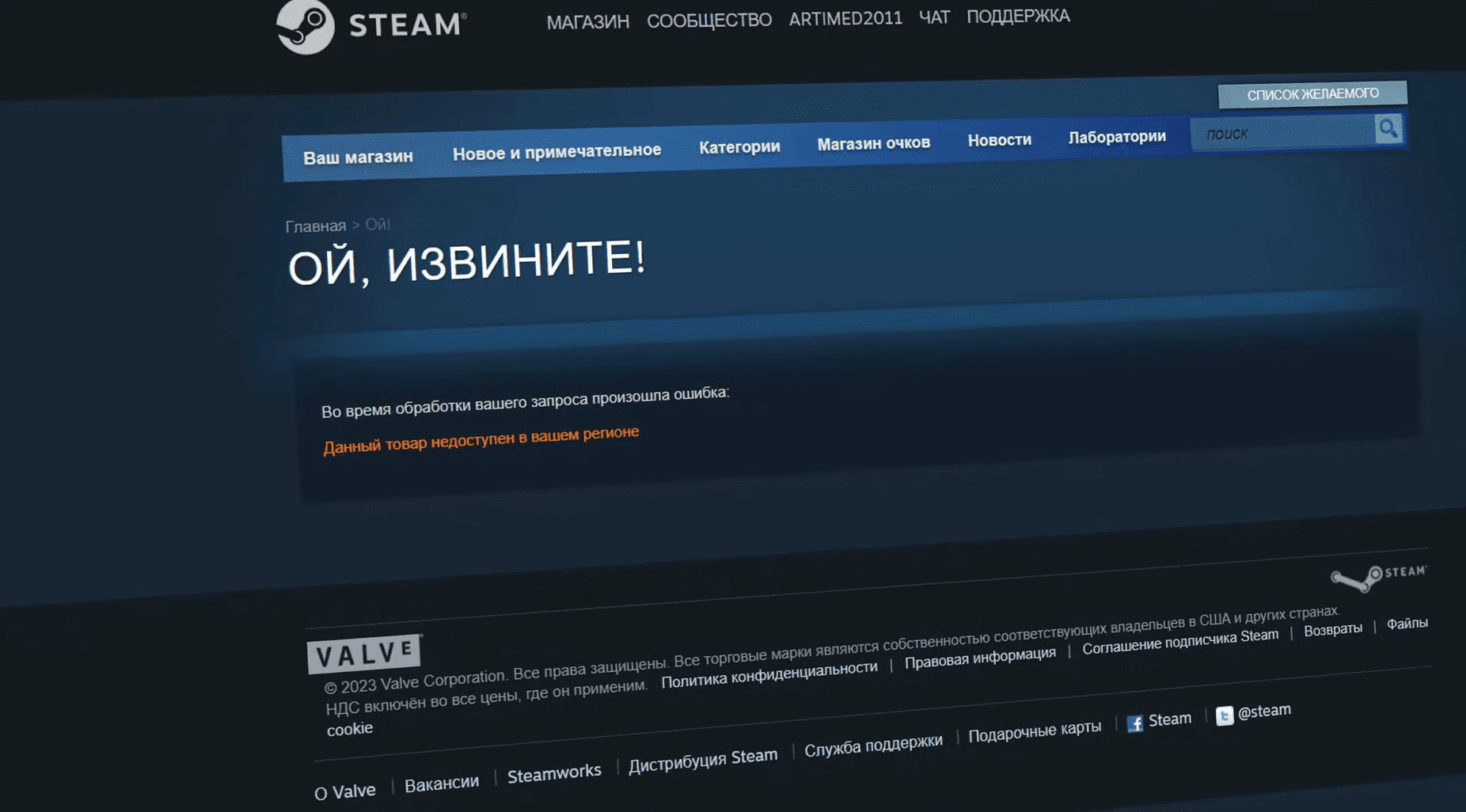 Как настроить и использовать Steam Guard