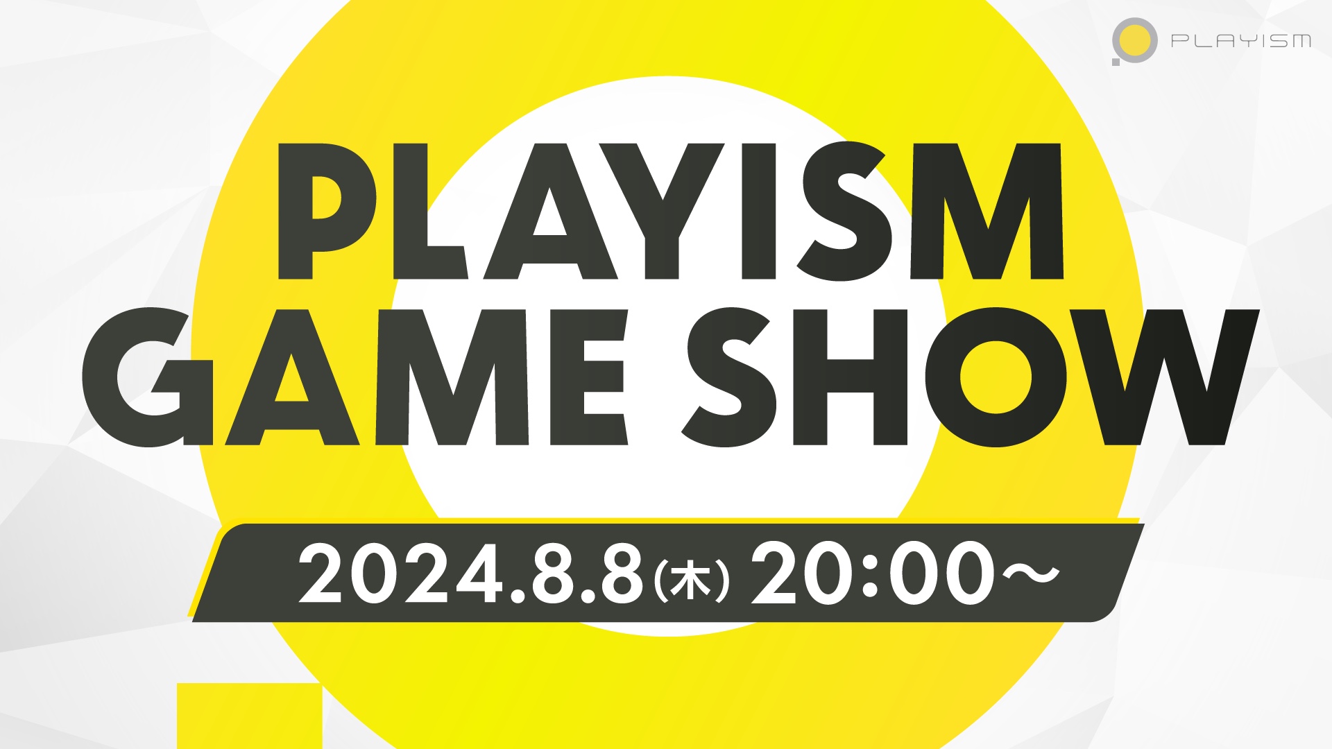 Итоги презентации Playism Game Show 2024