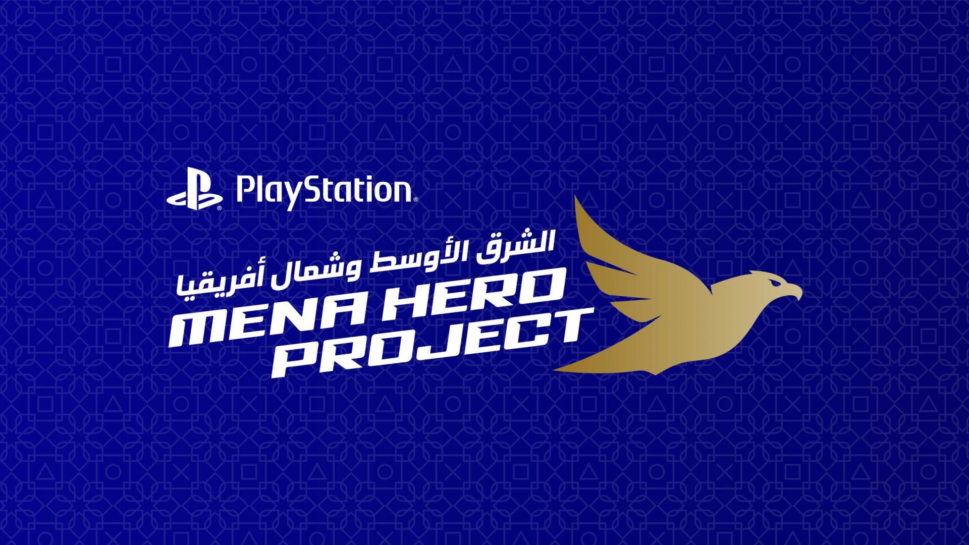 Sony запустила программу MENA Hero Project, чтобы поддержать разработчиков на Ближнем Востоке и в Северной Африке