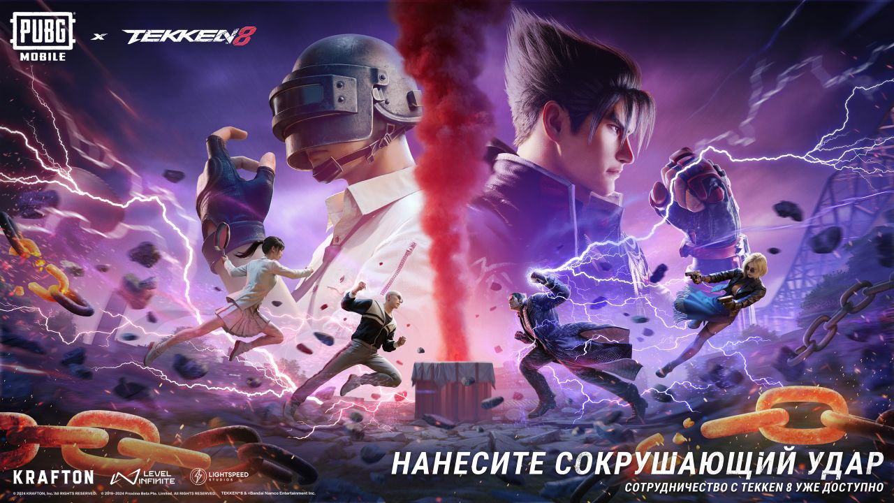 В PUBG Mobile появились скины и другие предметы из Tekken 8